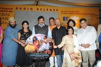 Naa Bangaru Talli Audio Launch